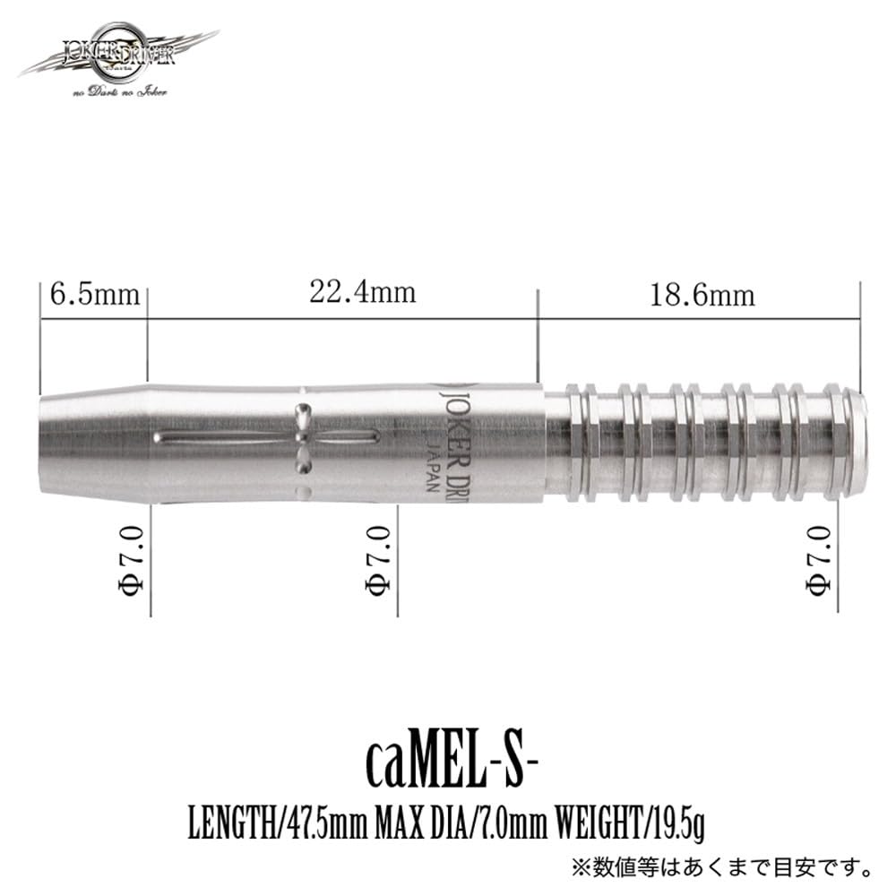 Amazon | JOKERDRIVER ジョーカードライバー EXTREME caMEL-S